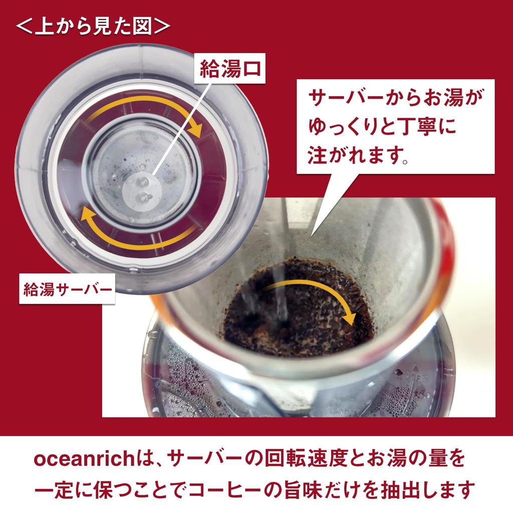 Беспроводная электрическая кофеварка Oceanrich X7, Компактная, Для использования на природе, Включает кружку из нержавеющей стали, UQ-ORX7BL, Черный