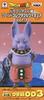 Dragon Ball Super World коллекционная фигурка 003 Чампа vol.1