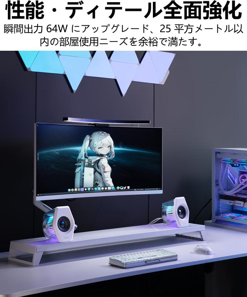 Edifier G2000 Pro 64 Вт Компактные настольные колонки для ПК и игр Продвинутые Активные Высокое качество звука Синхронизация RGB Виртуальный объемный звук Совместимость с