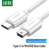 Кабель для передачи данных UGREEN Type-C на Mini USB