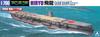 Aoshima Bunka Kyozai Серия Waterline 219 Авианосец Императорского японского флота Хирю Пластиковая модель 1/700 №
