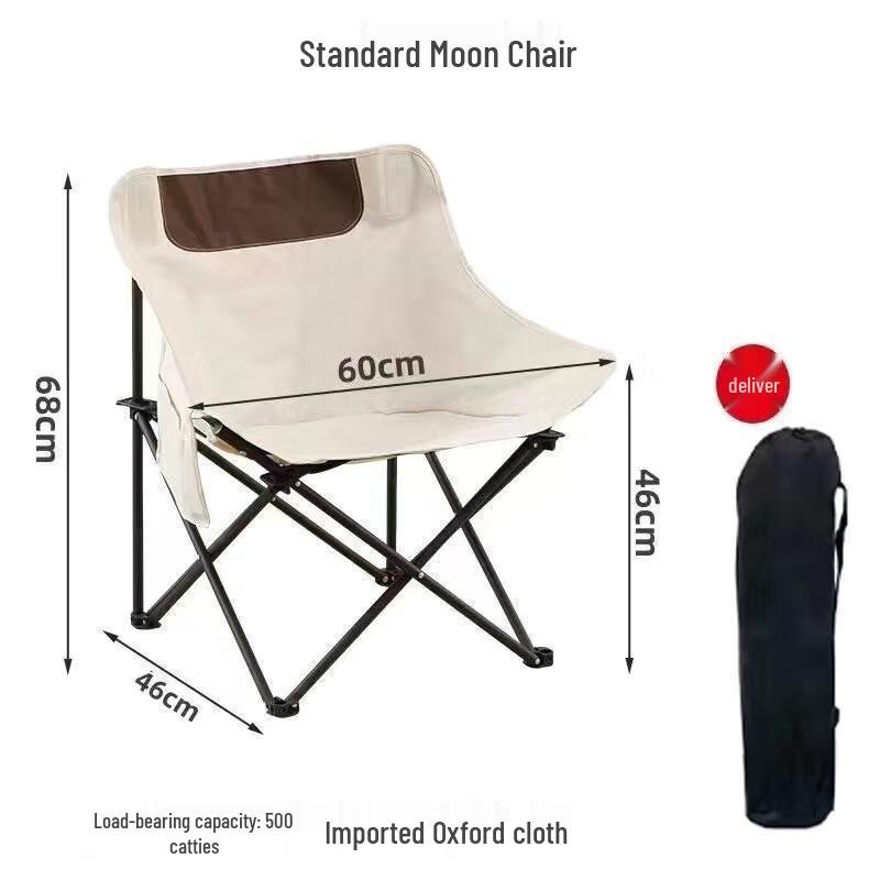 Lilang Outdoor Portable Moon Chair