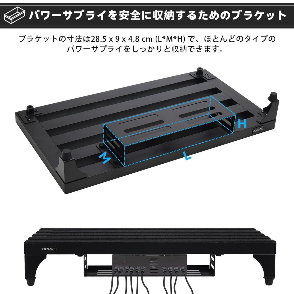 Педальная панель GOKKO Guitar Effector Board из алюминиевого сплава, прочная и долговечная, с сумкой для переноски, сверхлегкая (L-Черный)