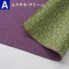 SAWABIYA Reversible Furoshiki Cloth, 90cm Large, Shark Print with Cherry Blossoms, Chirimen Fabric, Double-Sided Dyed, 24cm Wide, Large Size, Four-Sid