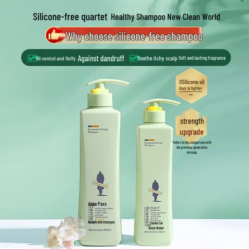 Adolph Silicone-Free Volumizing & Oil Control Shampoo
