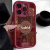 Богемный Песчаник Паз Глаз Тигра Винно-Красный Чехол для iPhone 15/16/17