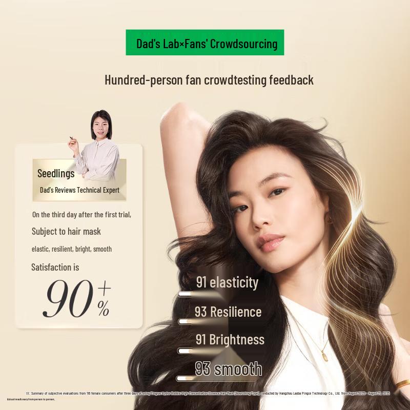 Pantene Пептидная маска-бомба для волос