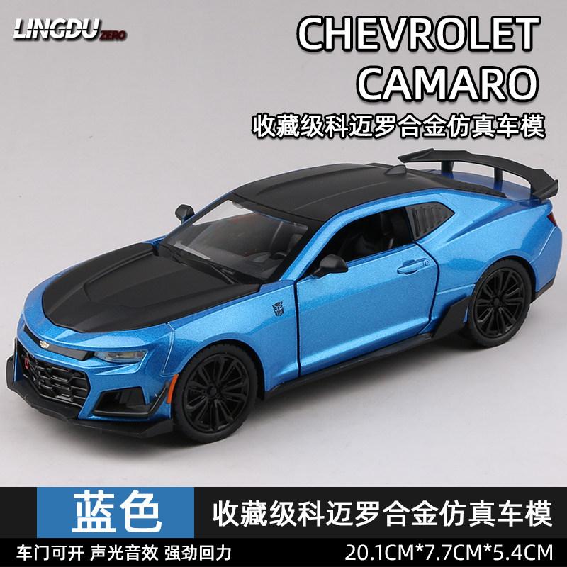 AABKB1 1:24 Chevrolet Camaro ZL1 Пони-кар Металлический сплав Литье под давлением Модель автомобиля Высокая симуляция Коллекционные предметы Звук и свет Детская игрушечная машина