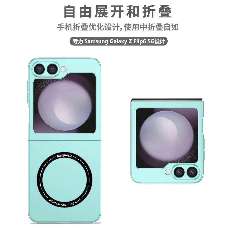 Ultra Thin Magnetic Phone Case Galaxy Z Fold8 Flip8 7 6 Slim PC Hard Shell With Built-in Magnet Ring