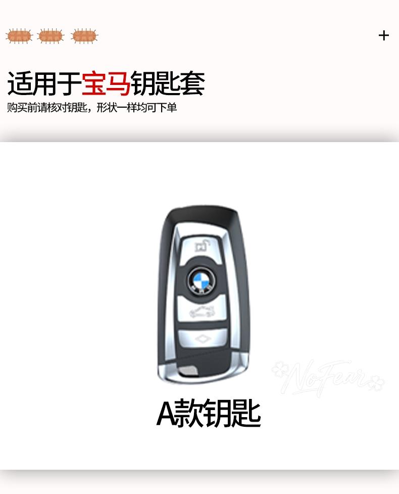 TPU Car Smart Remote Key Case Cover Protector For BMW F30 F20 F10 F18 F22 F01 X3 X4 F06 F02 M3 M5 Auto Keychain AccessoriesDFG2