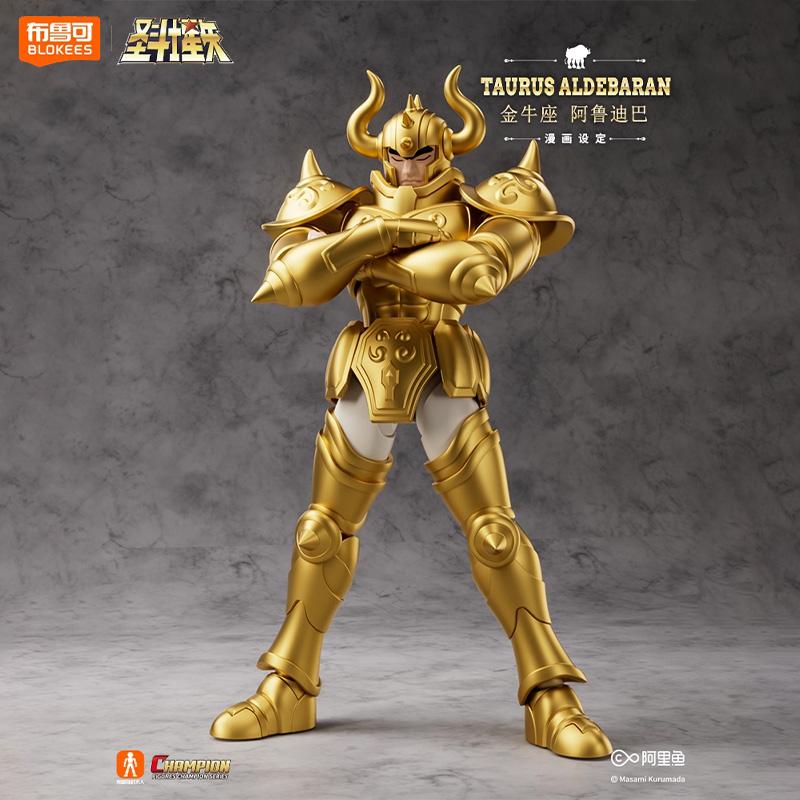 Saint Seiya Action Figure Milo Mu Aiolia Gold Zodiac Signs PVC Assemble Figure Amine Kids Toy Collection Gift