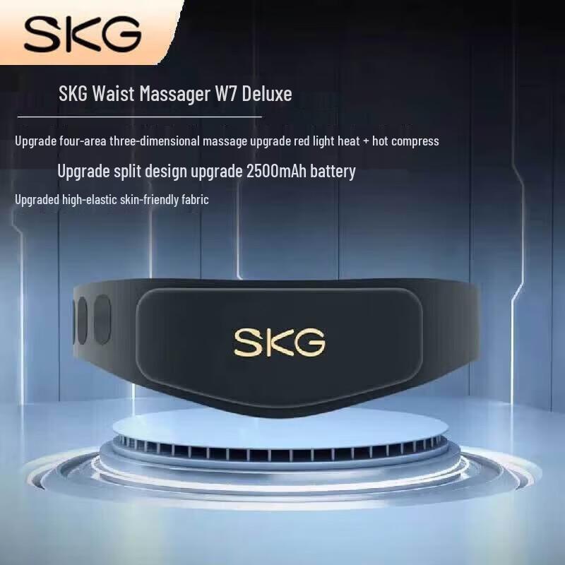 SKG W7 II Роскошный среднечастотный импульсный массажер для талии, штекер CN (адаптер в комплекте)