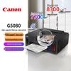 Canon Цветной струйный принтер G5080, китайская вилка (адаптер в комплекте)