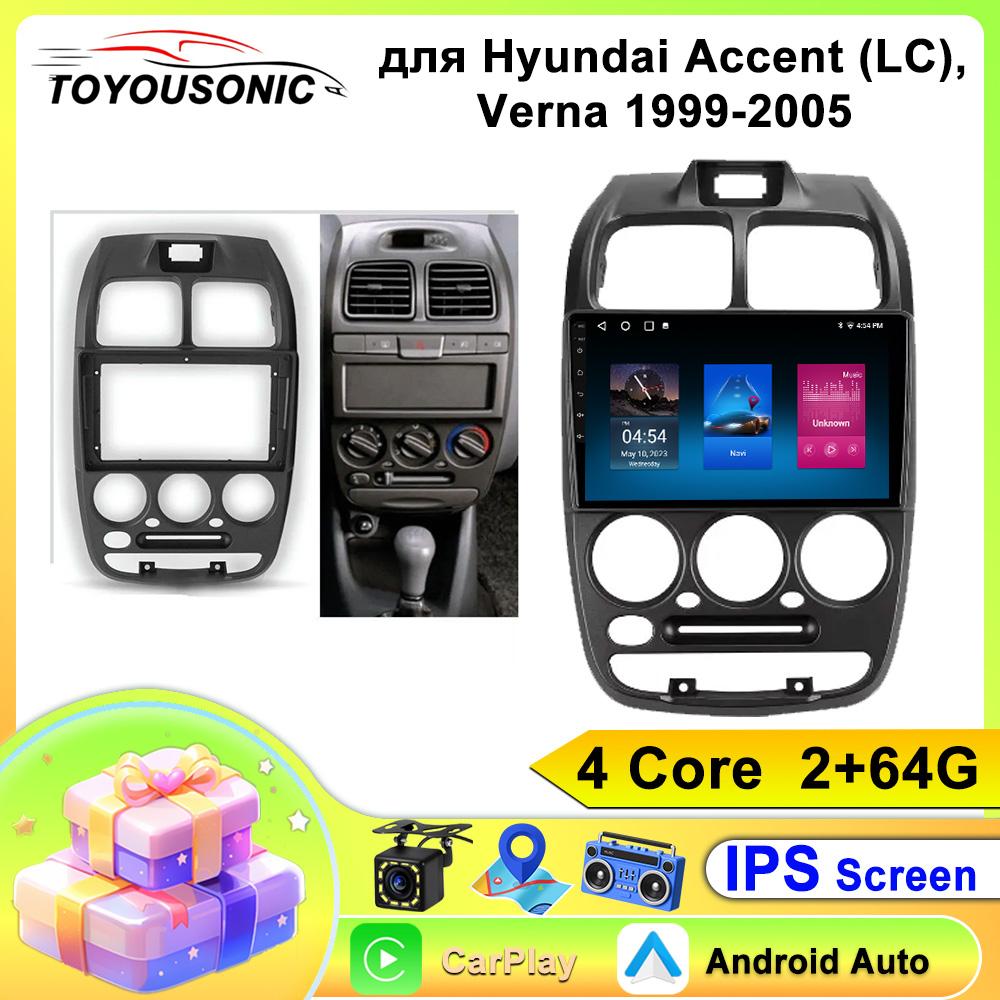 Автомобильный Android Auto для Hyundai Accent II 2 LC2 1999 - 2005 Радио Стерео Мультимедийный Плеер GPS Навигация WIFI Головное Устройство Нет 2din