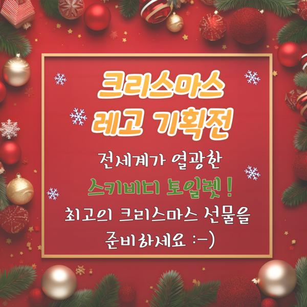 Tiny Carey Skibi Toyet LEGO Compatible Block Upgrade Titan Camera Man, Dark Titan Camera Man