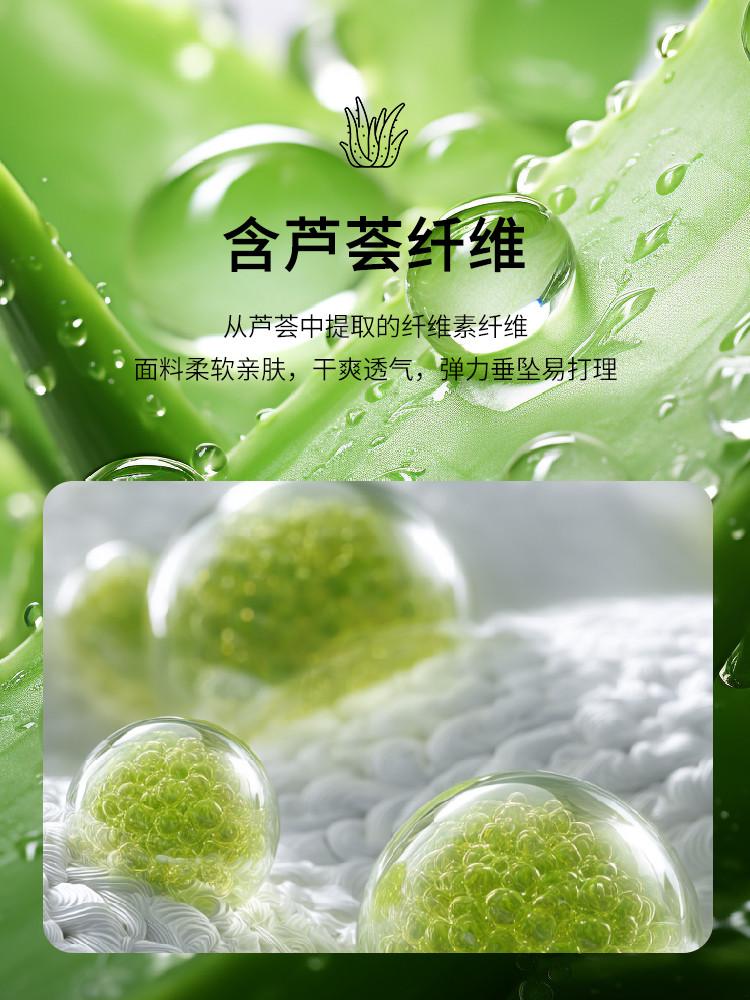 [Containing Mulberry Silk] High count Aloe Vera Fiber Summer Thin Business and Leisure Versatile Short sleeved Shirt for Men