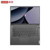 Lenovo Бизнес-ноутбук Zhaoyang X3-14 (Китайская версия)