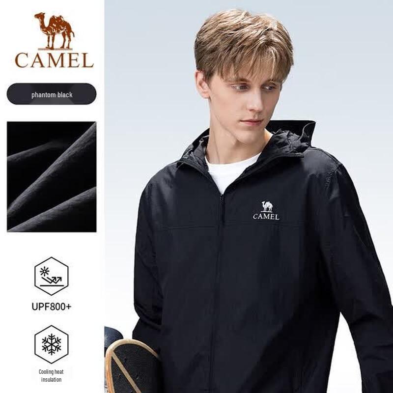 CAMEL Men's Hooded Sun & Rain Protection Jacket