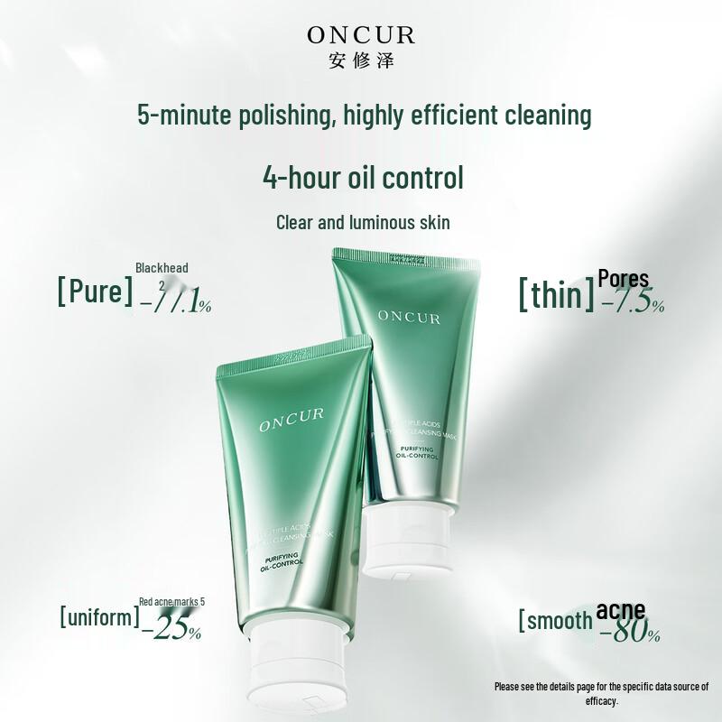 Anxiuze Salicylic Acid Cleansing Clay Mask