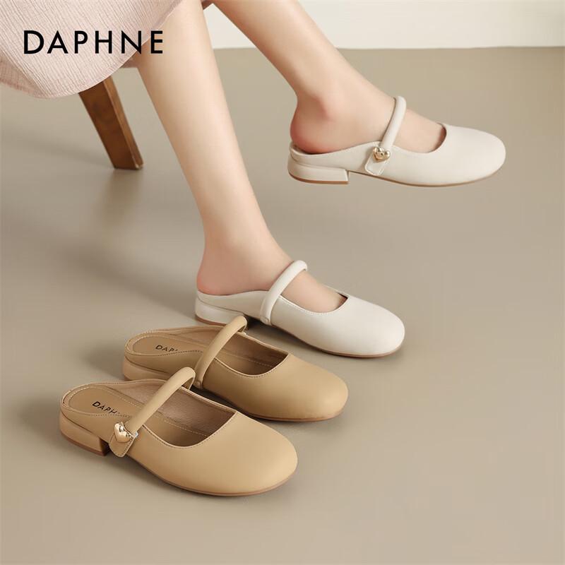 Женские кожаные закрытые мюли Мэри Джейн Daphne