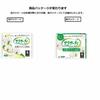 Bulk Purchase: Sarasaty Cotton 100 Unscented Panty Liners, 112 count x 2 packs