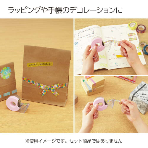 KOKUYO Tape Cutter Calcut Masking Tape White T-SM300-1NW