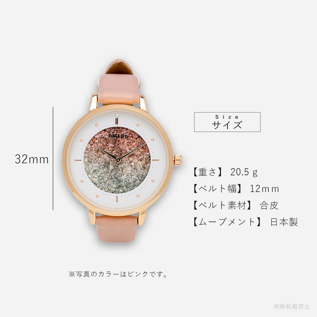 Часы аналоговые кожаный ремешок блестящий циферблат розовый Shannon [Fieldwork] женские ламе ST284-1