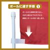 Banner Grilled Ayu W60 x 1 River to Flag (Sweetfish) - Black, 55064, H180cm, piece. (Keywords Ayu, Play, River, Salt-grilled, Sashimi, Three-sided