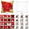 Роскошная мягкая полиэстеровая наволочка для рождественской подушки 'Персиковая кожа' с дизайном Санта-Клауса