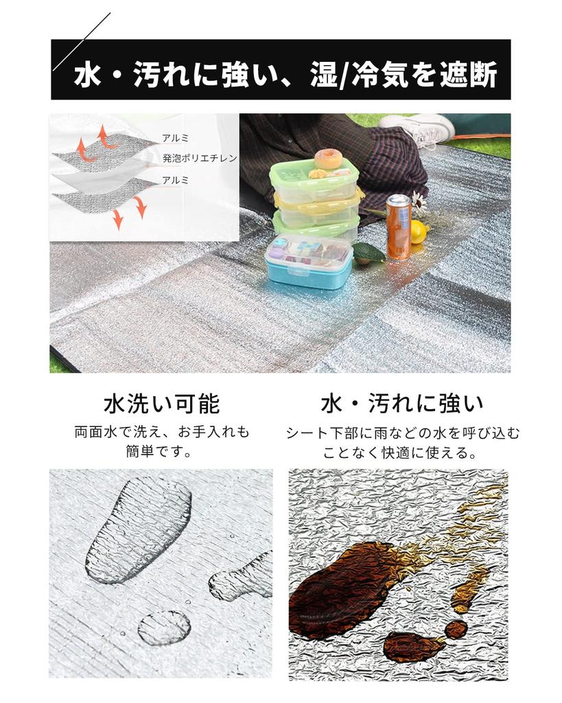 Алюминиевый лист Серебристый Матовый для Кемпинга 200см х 200см DEWEL Удержание Тепла Водонепроницаемый Предотвращение Катастроф Моющийся Лист для Отдыха Коврик для Палатки Коврик для Пикника