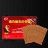 1/8/24/40/64 PCS Venom Pain Relief Plaster for Shoulder Neck Back Knee Joint Muscle Pain Relief Health Care