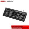 Lenovo Проводная клавиатура Thinkplus K100