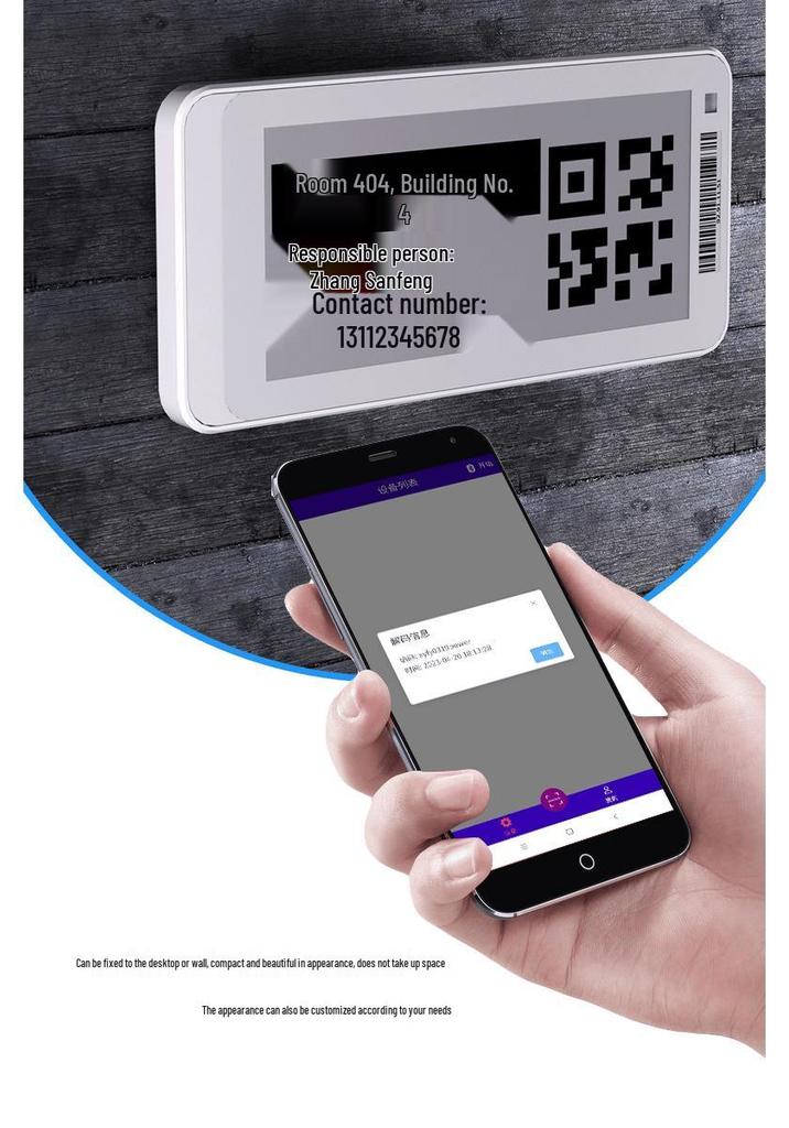 Умная метка с чернильным экраном: Черно-белый дисплей с динамическим QR-кодом