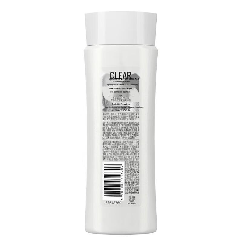 Clear Anti-Dandruff Oil Control Shampoo