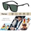 Polarized Sports Stylish UV400 Ultra Light For Baseball [Renao] Sunglasses, Sunglasses, Sunglasses, Protection, TR90, Fishing, Running, Golf, Bicycle,