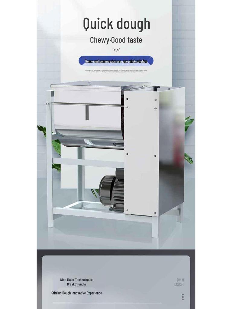 Полностью автоматический тестомес из нержавеющей стали, вместимость 5-25 кг