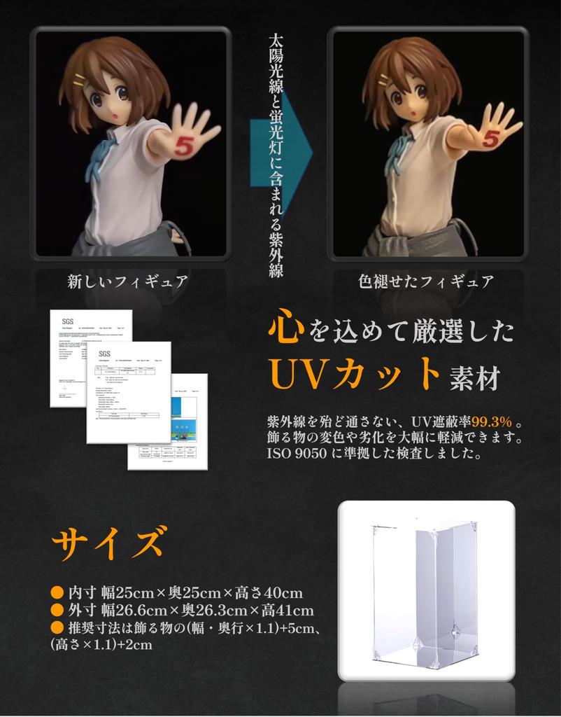 COOLTAKU Фигурка УФ-подставка Задняя Магнитная Магнит Передняя Коллекция Больше Собрано Акриловая Подставка Ткань для Чистки Пятен в Комплекте 25 x Глубина 25 x Высота