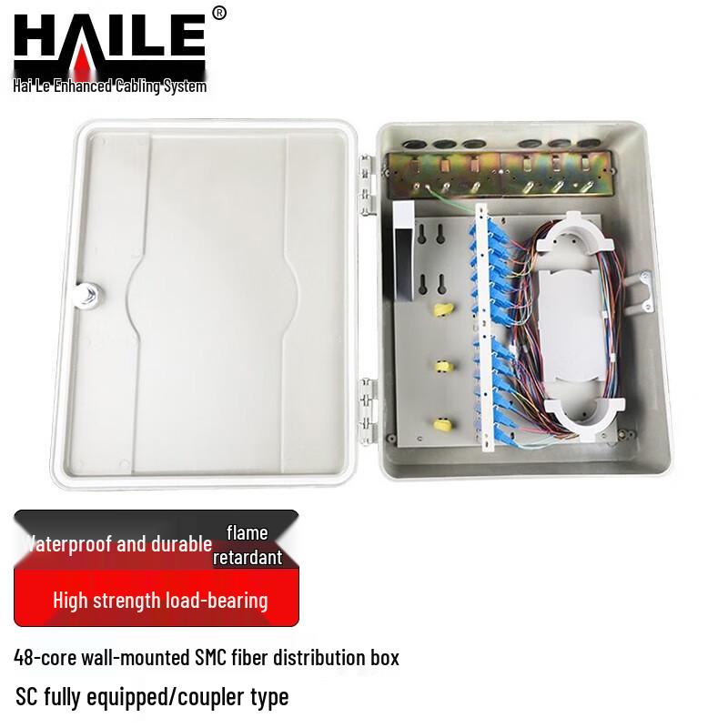 HAILE 48-Core Wall-Mounted Fiber Distribution Box with Pigtails & Flanges