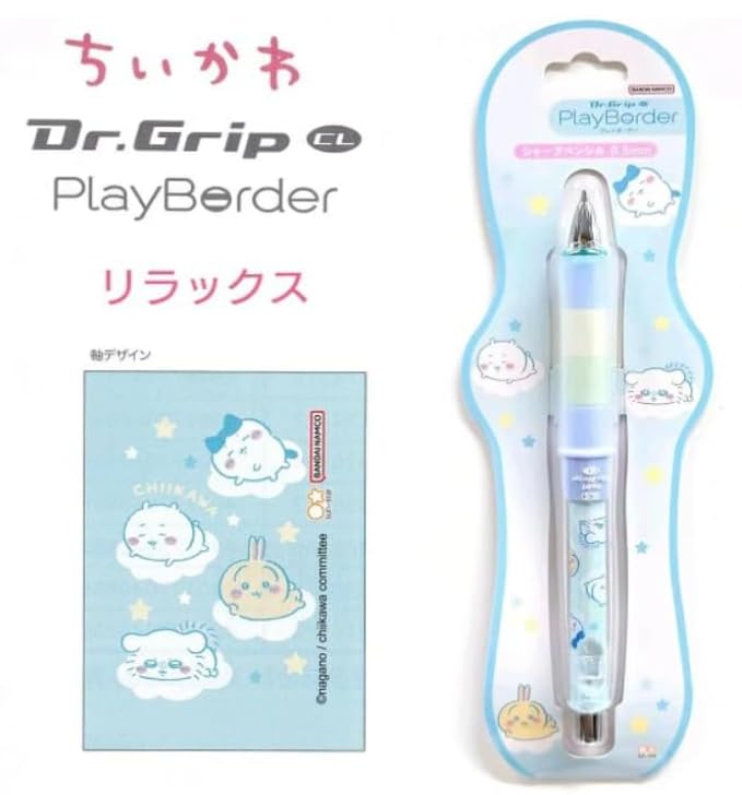 Sunstar Stationery PILOT Grip Mechanical Set of 2 Dr. Pencil, Chiikawa, 0.5mm,