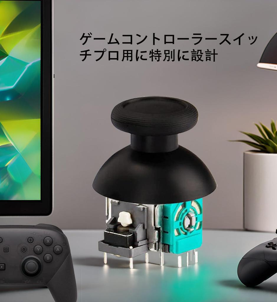 Switch Pro Controller Repair Kit, 15-in-1, 3-Piece