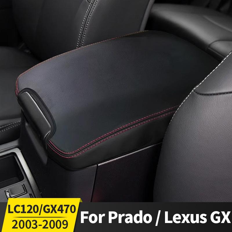 Применимо к Toyota Land Cruiser Prado 120 Lexus GX470 Подлокотник Ящик-холодильник Кожаный чехол Модификация с 2009 по 2003