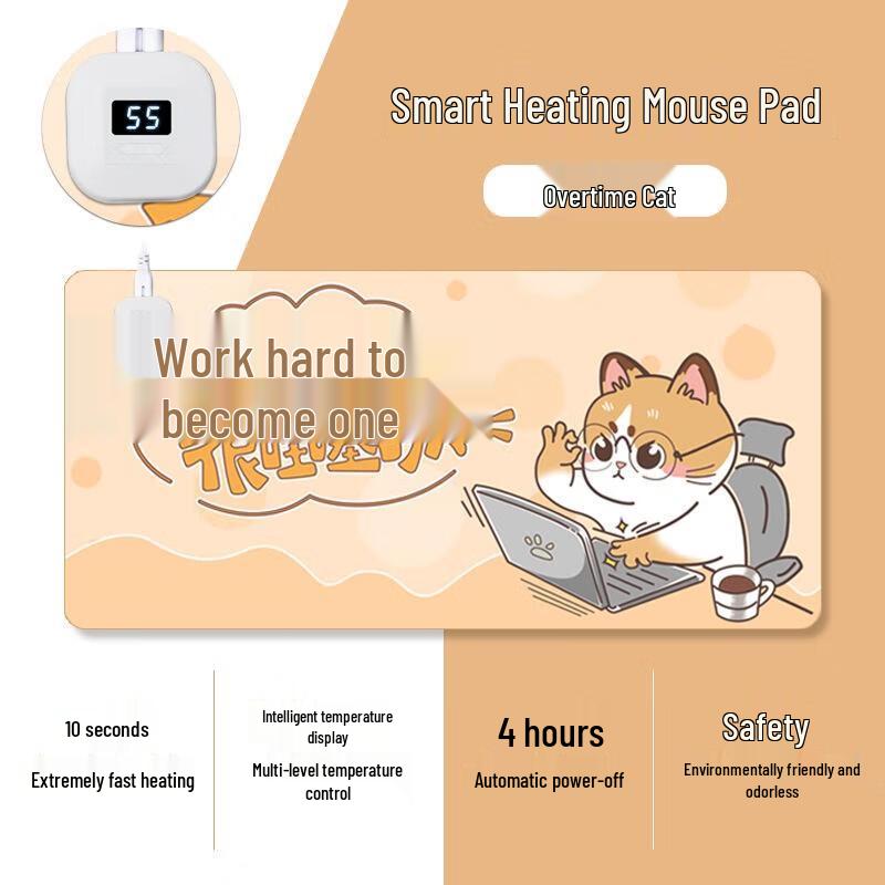 Jingjing Rishang Heated Desk Mat