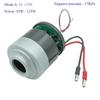 DC12V 18V 21V 125W/135W Электрический бесщеточный двигатель Высокая мощность Сильное всасывание Для дома и автомобиля Ручной портативный пылесос
