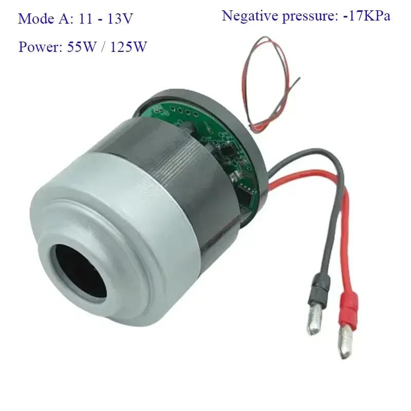 DC12V 18V 21V 125W/135W Электрический бесщеточный двигатель Высокая мощность Сильное всасывание Для дома и автомобиля Ручной портативный пылесос