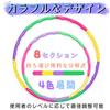DACAIFH Children's Hula Hoop, Ideal for Fitness, Rhythmic Gymnastics, Waist