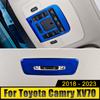 Для Toyota Camry XV70 2018 2019 2020 2024 2024 2024 2024 Нержавеющая сталь автомобиля передний задний фонарь для чтения рамка потолочный фонарь отделка крышка