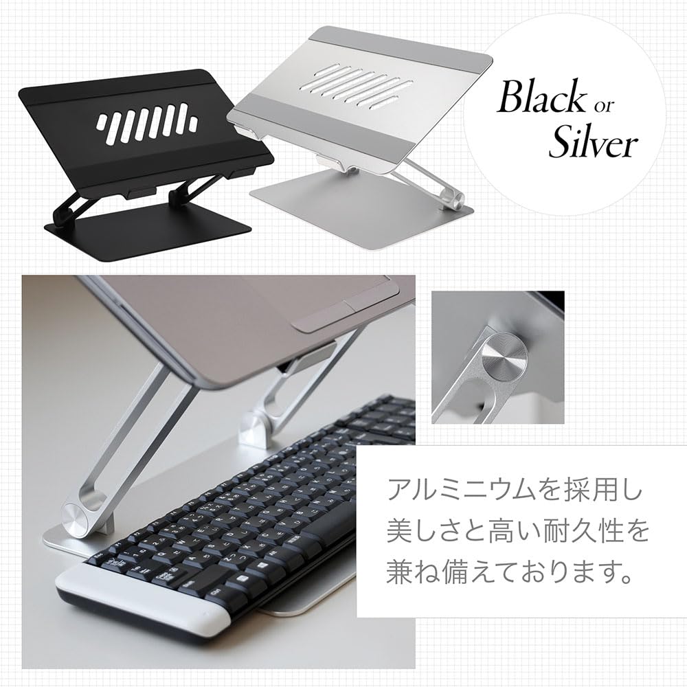 Owltech Folding Aluminum Stand for Laptops and Tablets Up To 17 Inches, Black, OWL-PCST01-BK