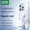 Ugreen Ультратонкий прозрачный чехол MagSafe для iPhone 16 Pro