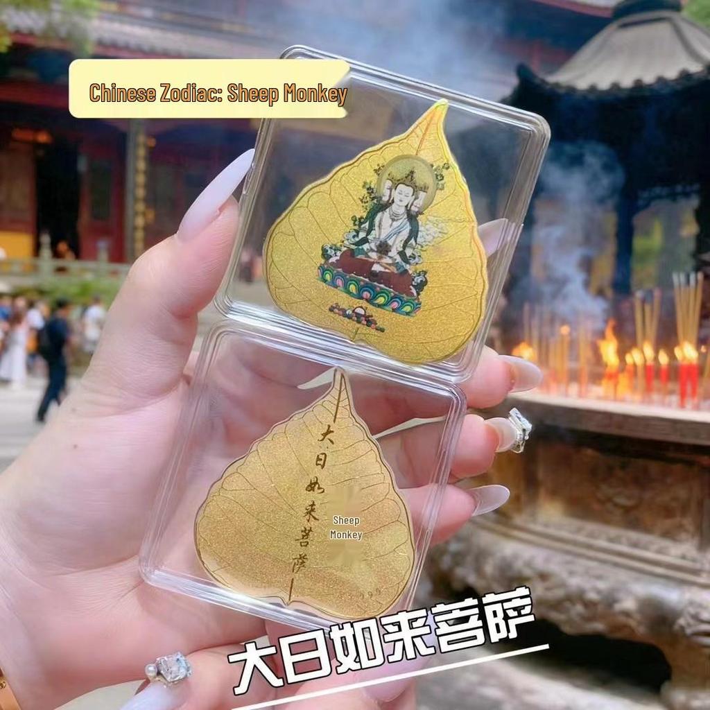 Gold Mobile Sticker - Eight Guardian Deities Design, Color Print, 999 Gold Finish