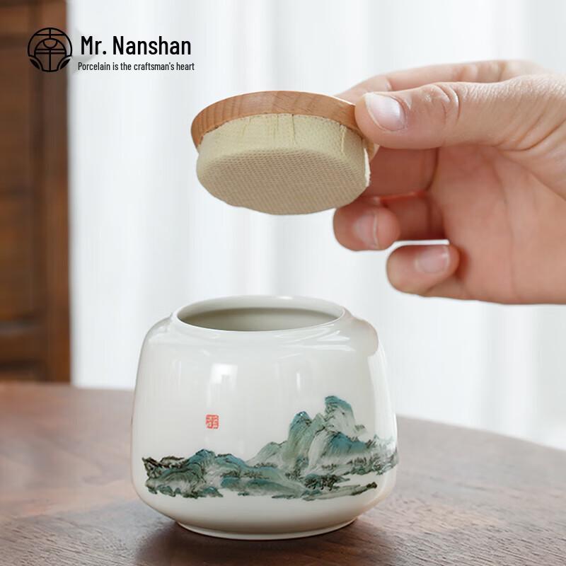 Nanshan Mr. 'Thousand Li Rivers and Mountains' Sealed Ceramic Tea Caddy